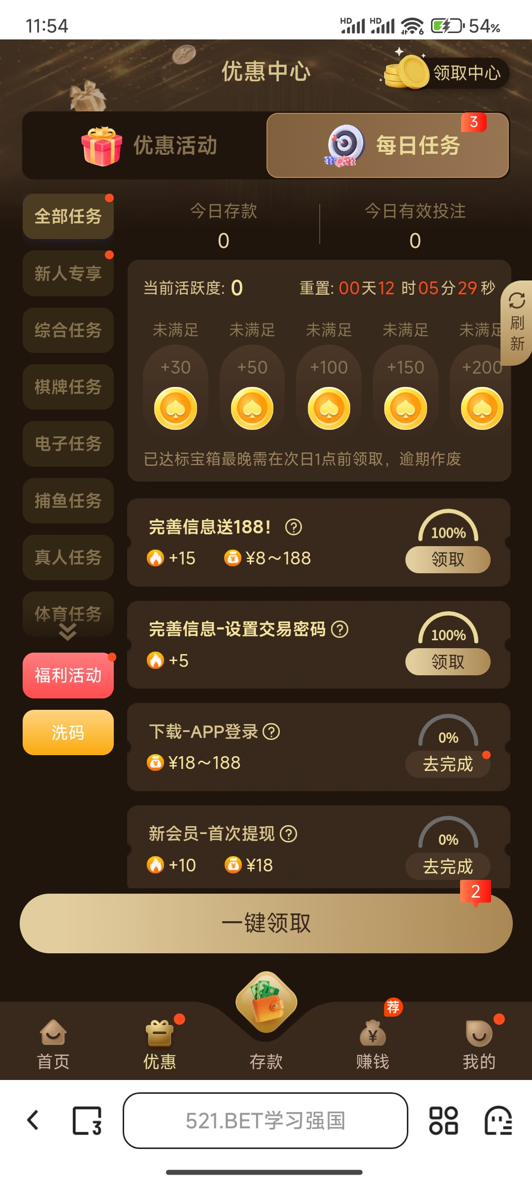 Screenshot_2026-04-13-11-54-29-170_com.quark.browser.jpg