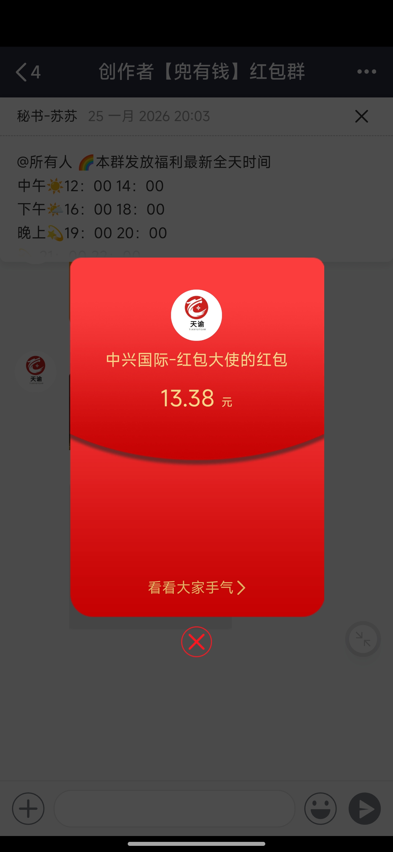 1000026227.jpg