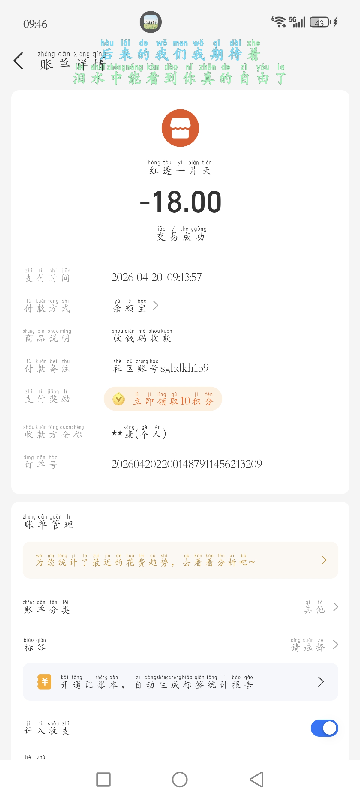 1000016882.jpg