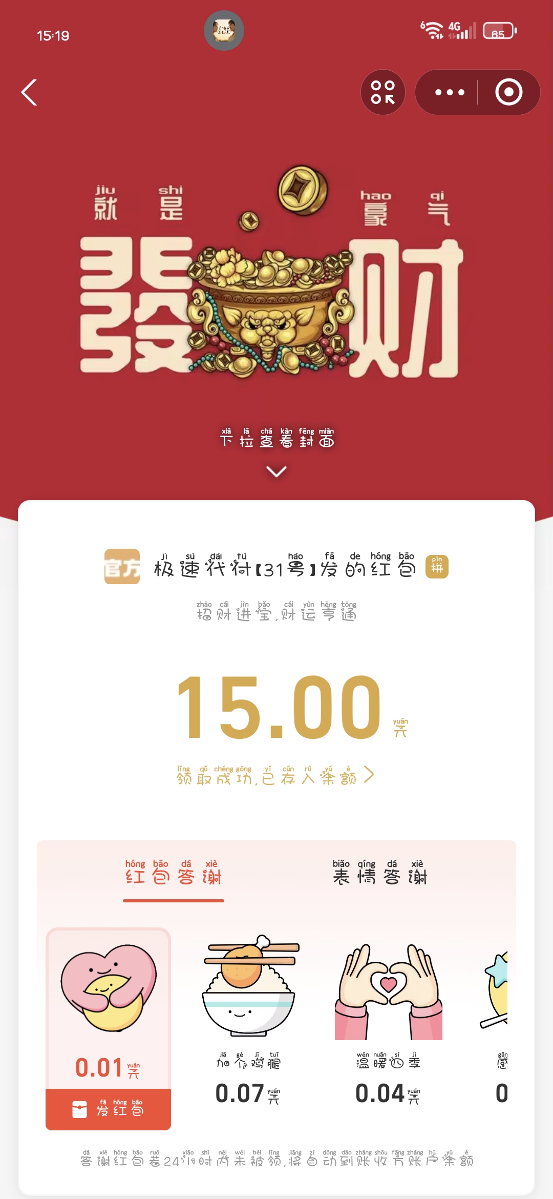 1000001391.jpg